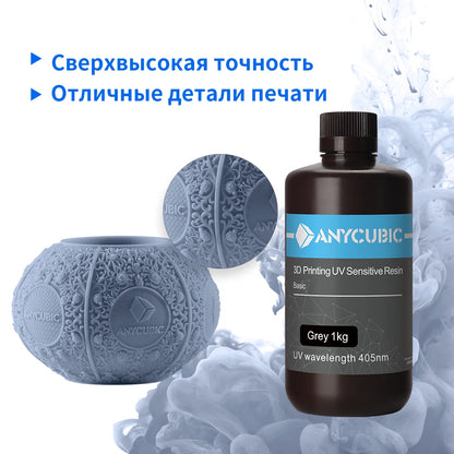 ANYCUBIC 405nm UV Resin 3D Printer High Precision Standard DIY Figurines Materials For Photon Mono 5s Pro