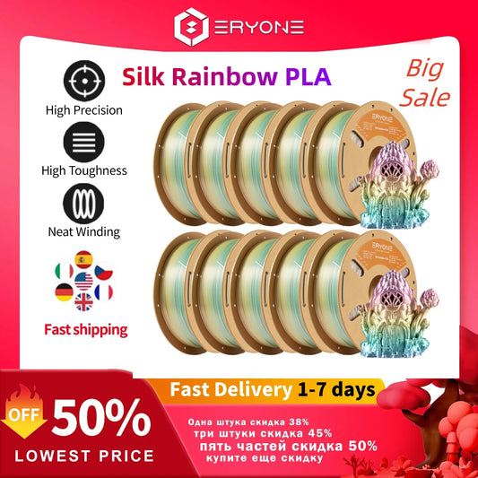 Eryone Silk Rainbow PLA 1/3/5/10KG Premium Filament 3d print, silk rainbow pla filament 1/3/5/10kg