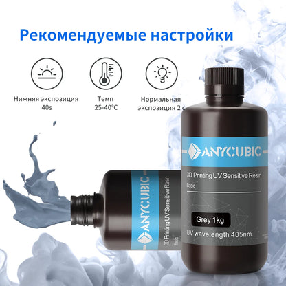 ANYCUBIC 405nm UV Resin 3D Printer High Precision Standard DIY Figurines Materials For Photon Mono 5s Pro